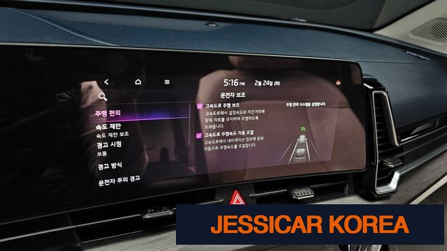 2022 Kia Sportage 5th generation hybrid - Thumbnail 16