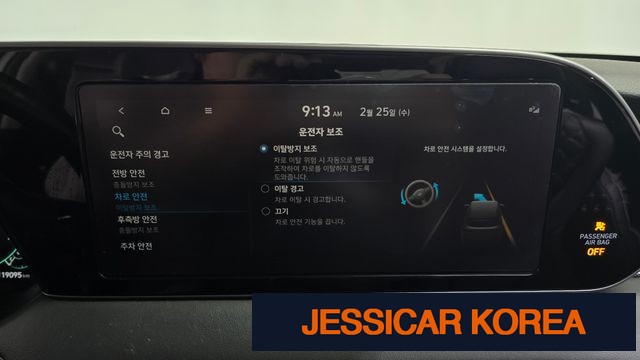 2022 Hyundai Palisade - Thumbnail 8