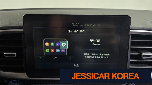 2020 Hyundai Venue - Thumbnail 8