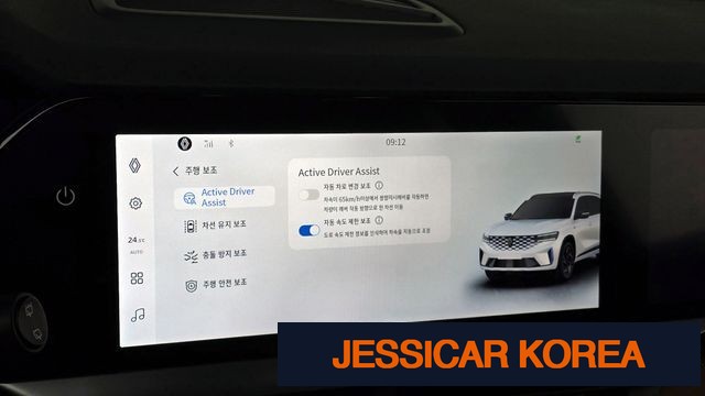 2025 Renault Korea grand coleos - Thumbnail 2