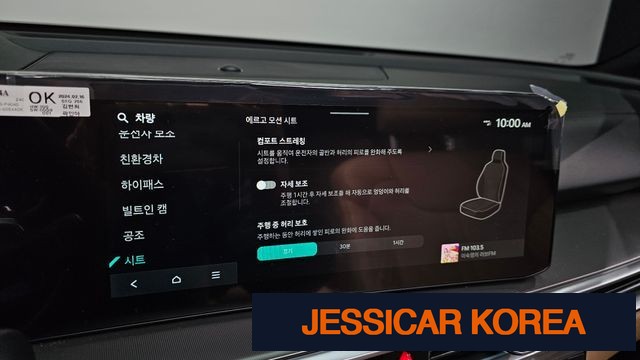 2024 Kia The New Sorento 4th generation - Thumbnail 2