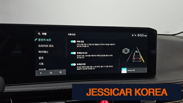 2025 Kia The New EV6 - Thumbnail 15