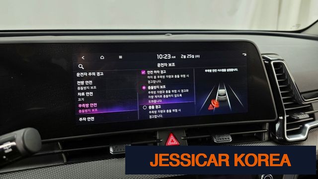 2023 Kia Sportage 5th Gen - Thumbnail 6