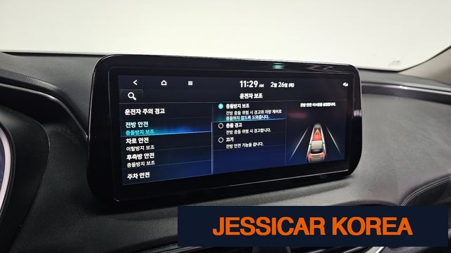 2023 Hyundai The New Santa Fe - Thumbnail 20