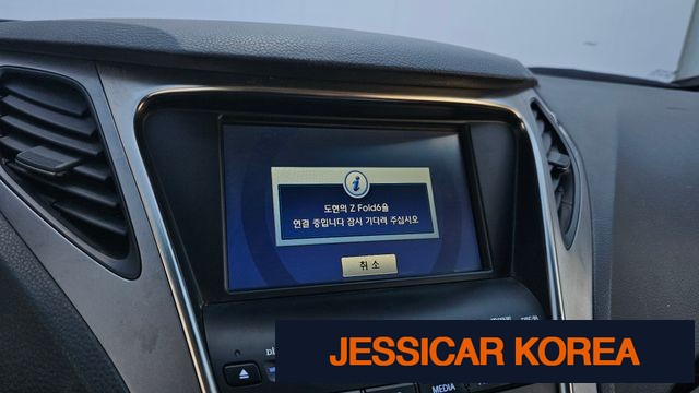 2011 Hyundai Grandeur HG - Thumbnail 5
