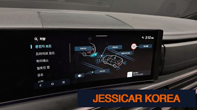 2024 Hyundai Santa Fe (MX5) - Thumbnail 14