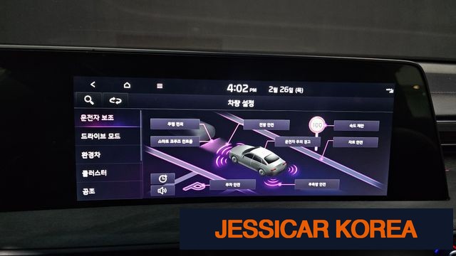 2022 Kia K8 Hybrid - Thumbnail 6