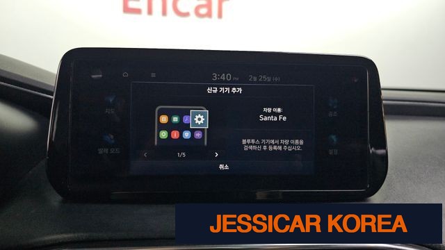 2021 Hyundai The New Santa Fe - Thumbnail 20
