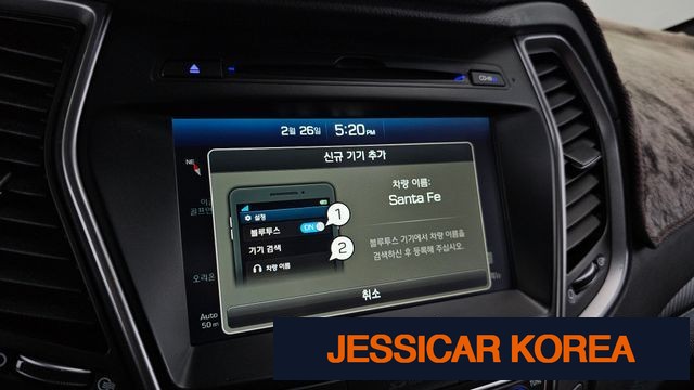 2016 Hyundai Santa Fe The Prime - Thumbnail 5