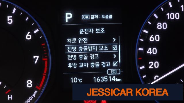 2018 Hyundai Kona - Thumbnail 6