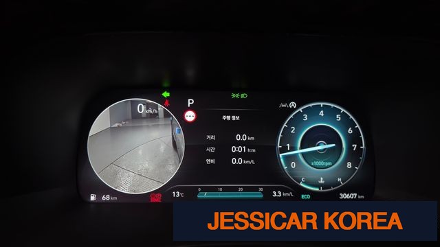 2024 Hyundai The New Palisade - Thumbnail 18