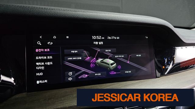 2023 Kia Mojave the Master - Thumbnail 9