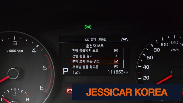 2020 Kia Sportage the bold - Thumbnail 18
