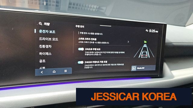 2024 Hyundai Sonata The Edge Hybrid (DN8) - Thumbnail 2