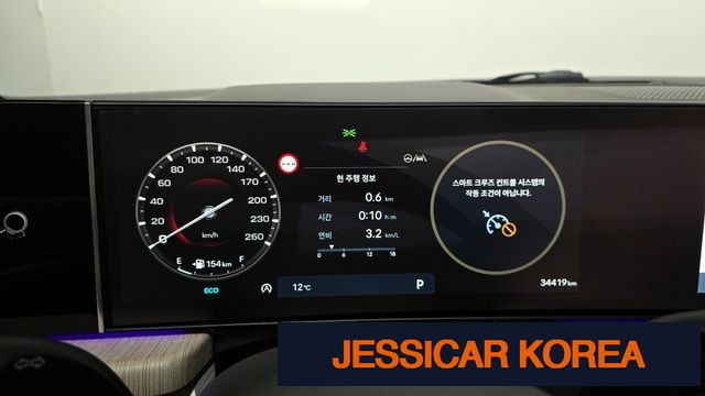 2024 Hyundai Sonata The Edge (DN8) - Thumbnail 4