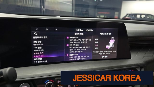 2023 Kia K8 Hybrid - Thumbnail 16
