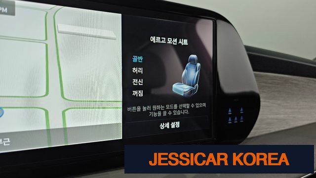 2023 Hyundai The New Palisade - Thumbnail 16