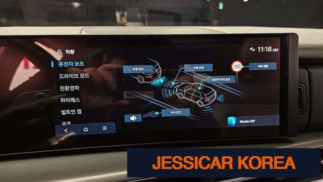 2024 Hyundai Santa Fe (MX5) - Thumbnail 4