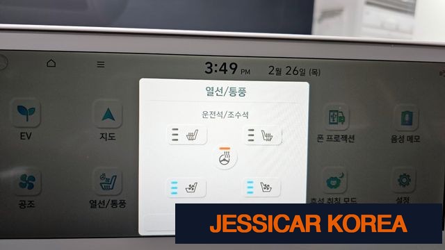 2024 Hyundai Ioniq 5 - Thumbnail 6