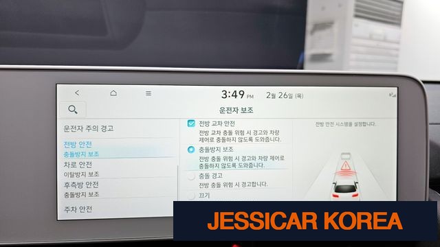2024 Hyundai Ioniq 5 - Thumbnail 10