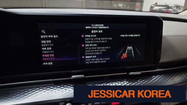 2021 Kia Carnival 4th Gen - Thumbnail 15