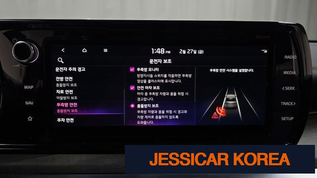 2023 Kia K5 Hybrid 3rd Generation - Thumbnail 3