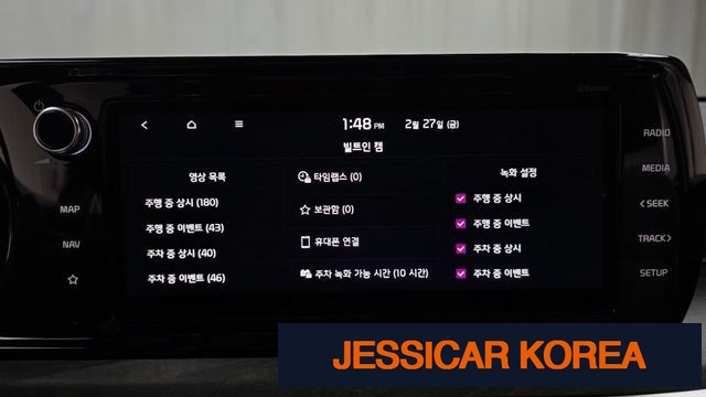 2023 Kia K5 Hybrid 3rd Generation - Thumbnail 5