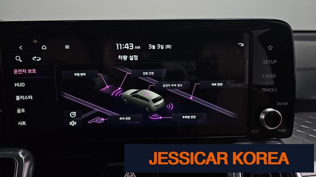 2023 Kia Sorento 4th Gen - Thumbnail 3