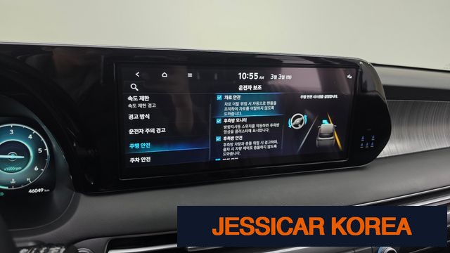 2024 Hyundai The New Palisade - Thumbnail 4