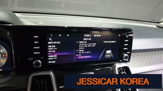 2023 Kia Sorento 4th Gen - Thumbnail 6