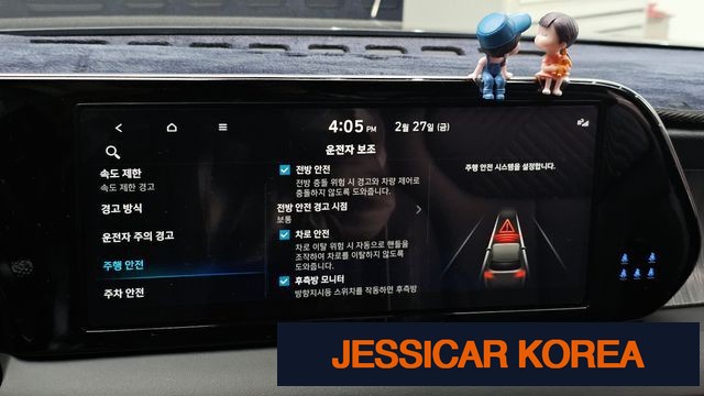 2023 Hyundai The New Palisade - Thumbnail 19