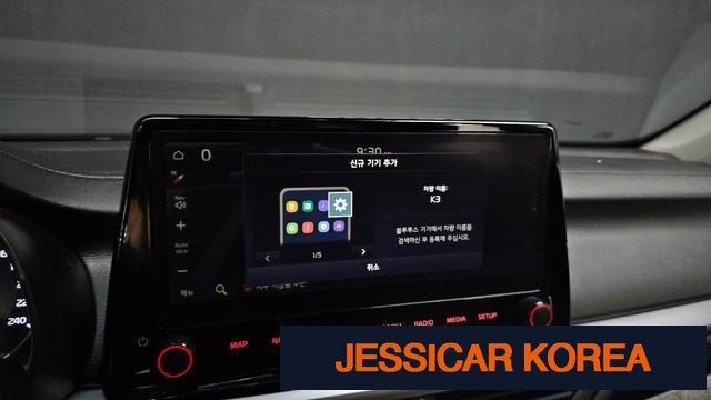 2024 Kia The New K3 2nd Generation - Thumbnail 20