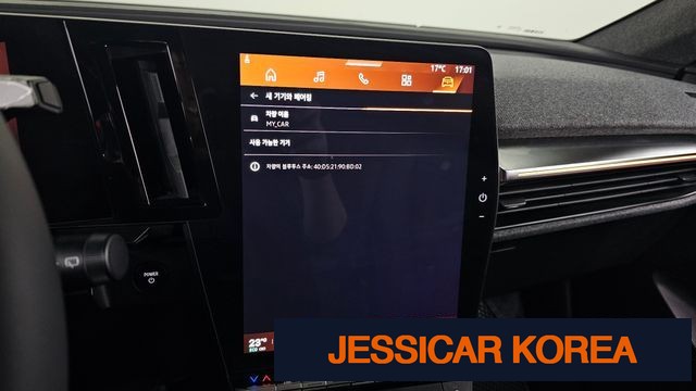 2026 Renault Korea Scenic - Thumbnail 16