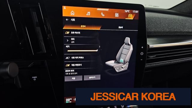 2026 Renault Korea Scenic - Thumbnail 18