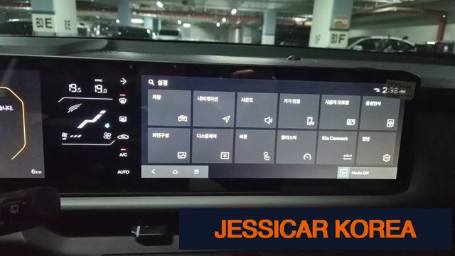 2026 Kia Seltos 2nd generation - Thumbnail 8