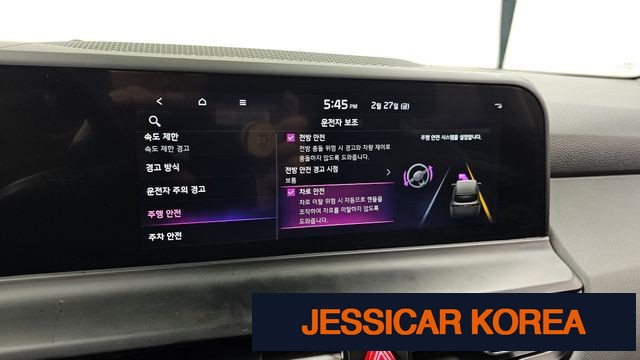 2025 Kia The New Seltos - Thumbnail 19