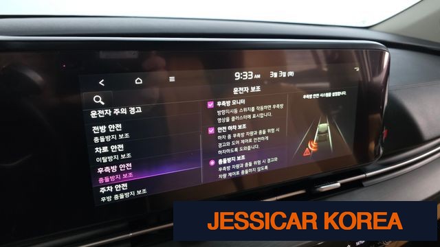 2022 Kia Carnival 4th Gen - Thumbnail 12