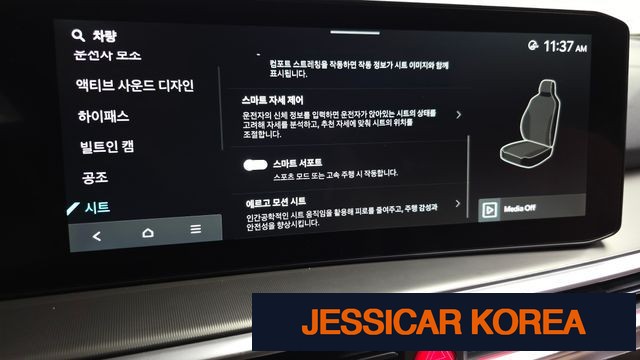 2024 Kia The New Sorento 4th generation - Thumbnail 18