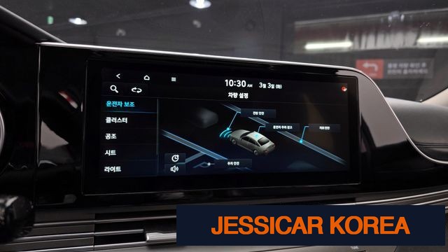 2020 Hyundai The New Grandeur IG - Thumbnail 6