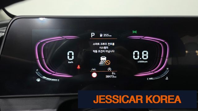 2024 Kia Sportage 5th Gen - Thumbnail 9