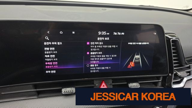 2024 Kia Sportage 5th Gen - Thumbnail 10