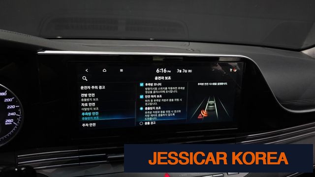 2020 Hyundai The New Grandeur IG - Thumbnail 4
