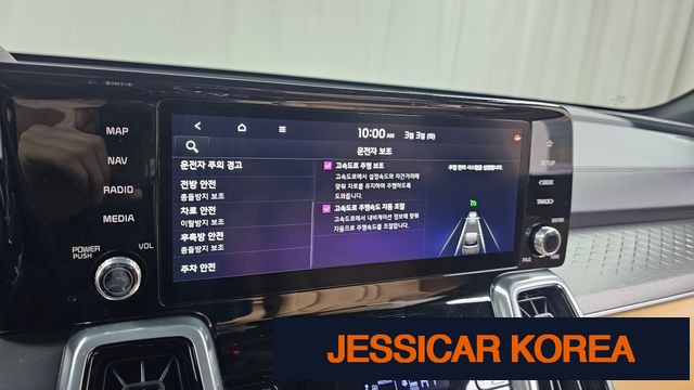 2023 Kia Sorento 4th Gen - Thumbnail 11