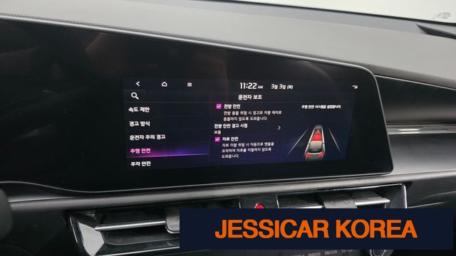 2025 Kia The All New Niro - Thumbnail 6