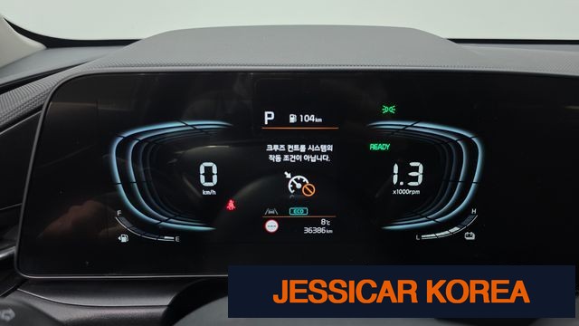 2025 Kia The All New Niro - Thumbnail 8