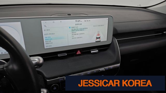 2023 Hyundai Ioniq 5 - Thumbnail 20
