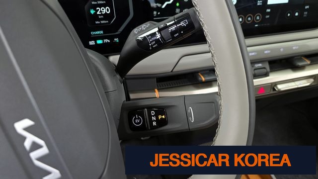 2026 Kia EV3 - Thumbnail 11