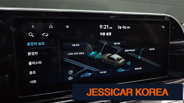 2022 Hyundai The New Grandeur IG Hybrid - Thumbnail 2