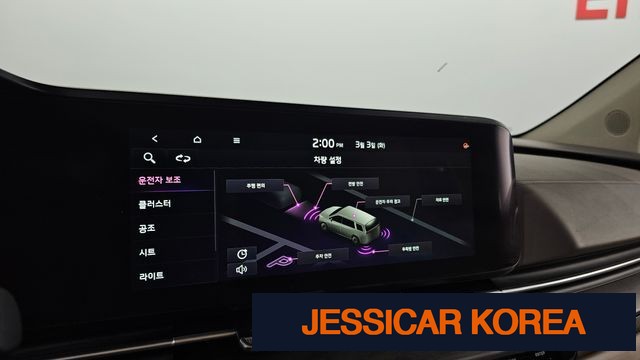 2023 Kia Carnival 4th Gen - Thumbnail 18