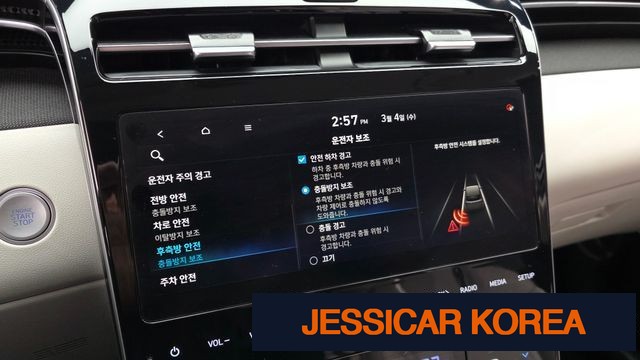 2023 Hyundai Tucson Hybrid (NX4) - Thumbnail 19